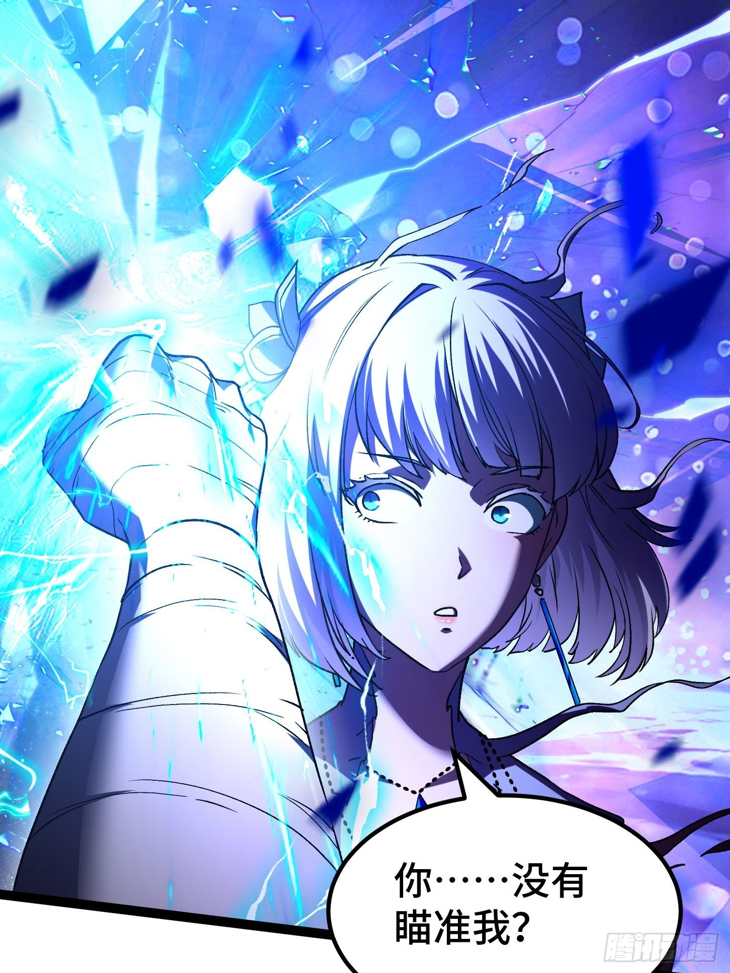 008 我这一拳破碎虚空！(1/2)-第9话