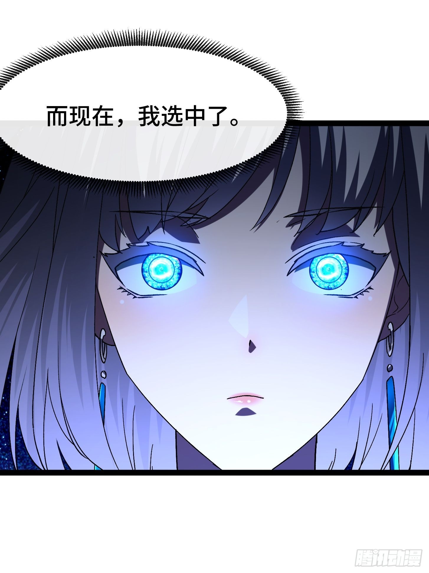 008 我这一拳破碎虚空！(1/2)-第9话