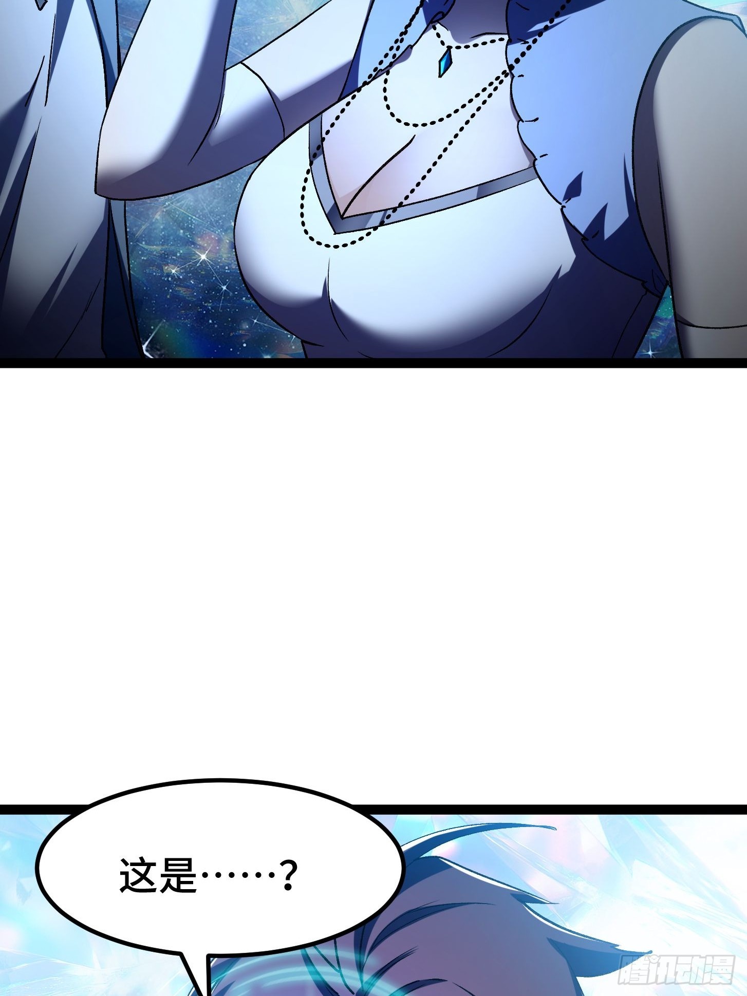 008 我这一拳破碎虚空！(1/2)-第9话