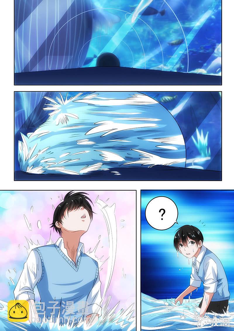 失去队友-第41话