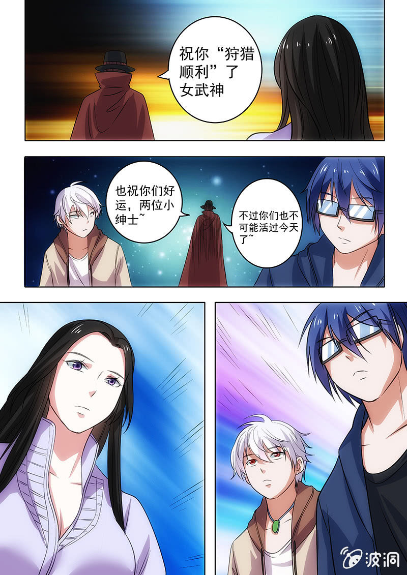 城堡对峙-第47话