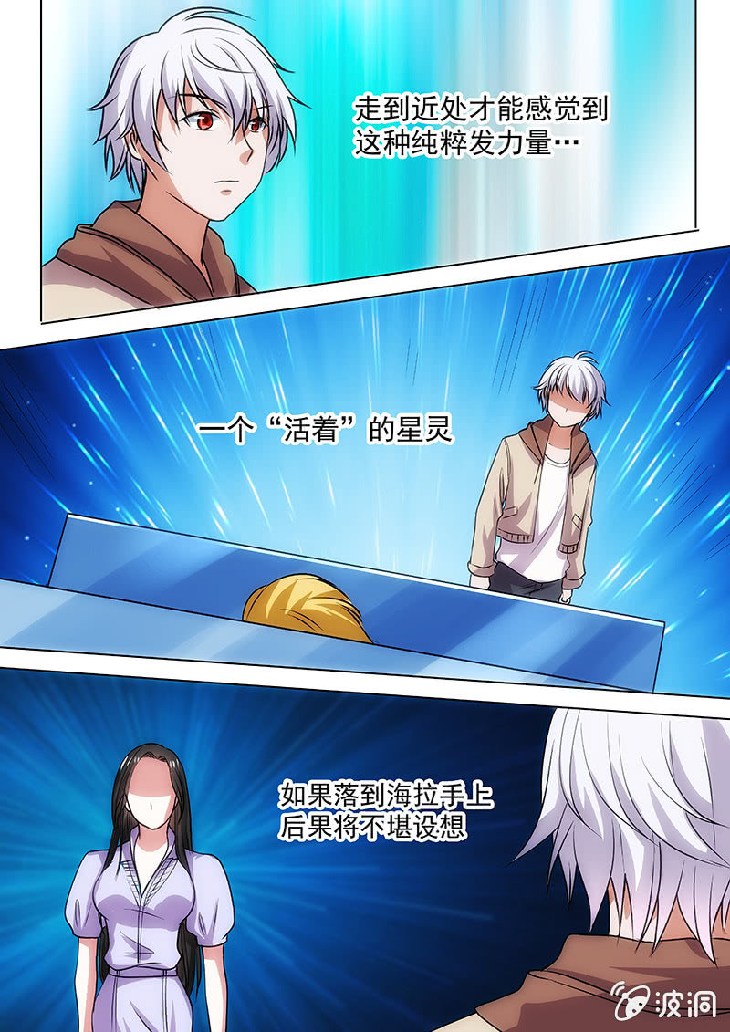 城堡对峙-第47话