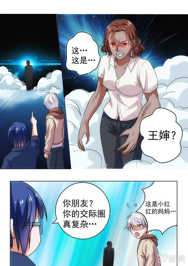 城堡对峙-第47话
