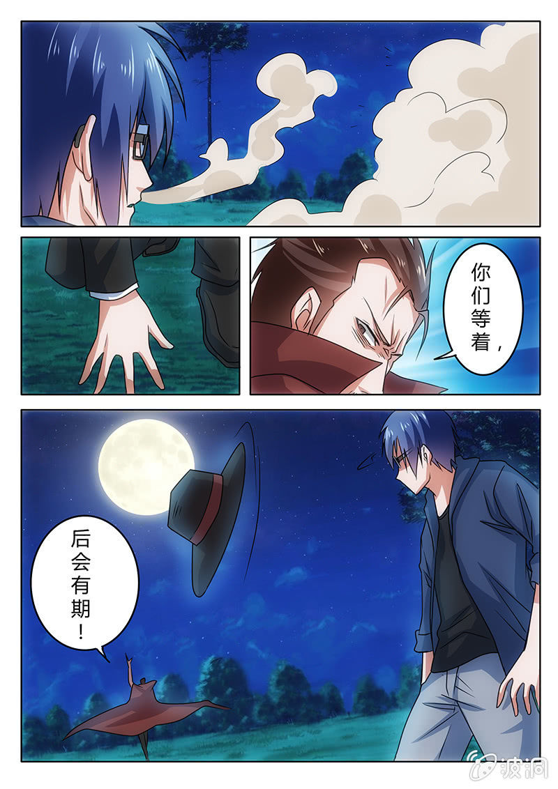 团聚-第63话