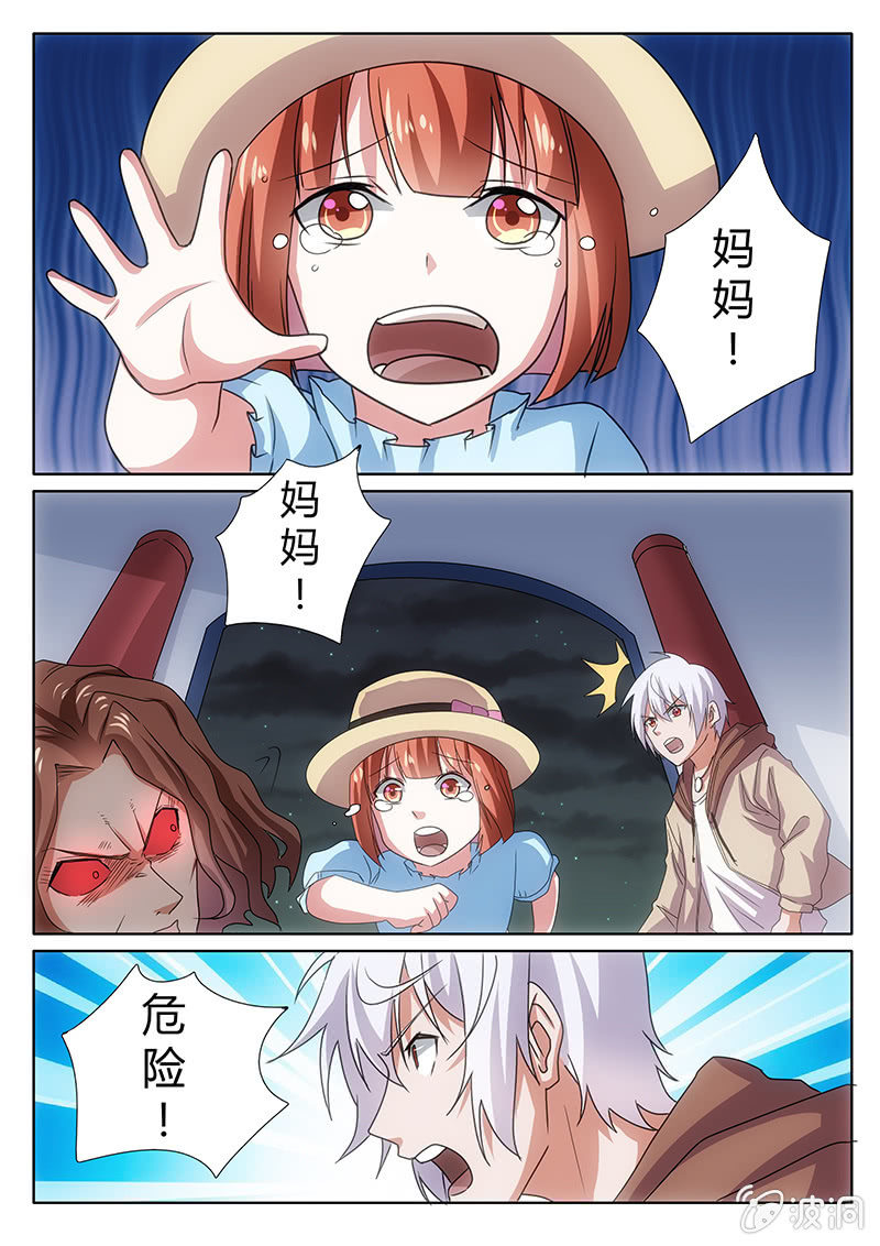 团聚-第63话