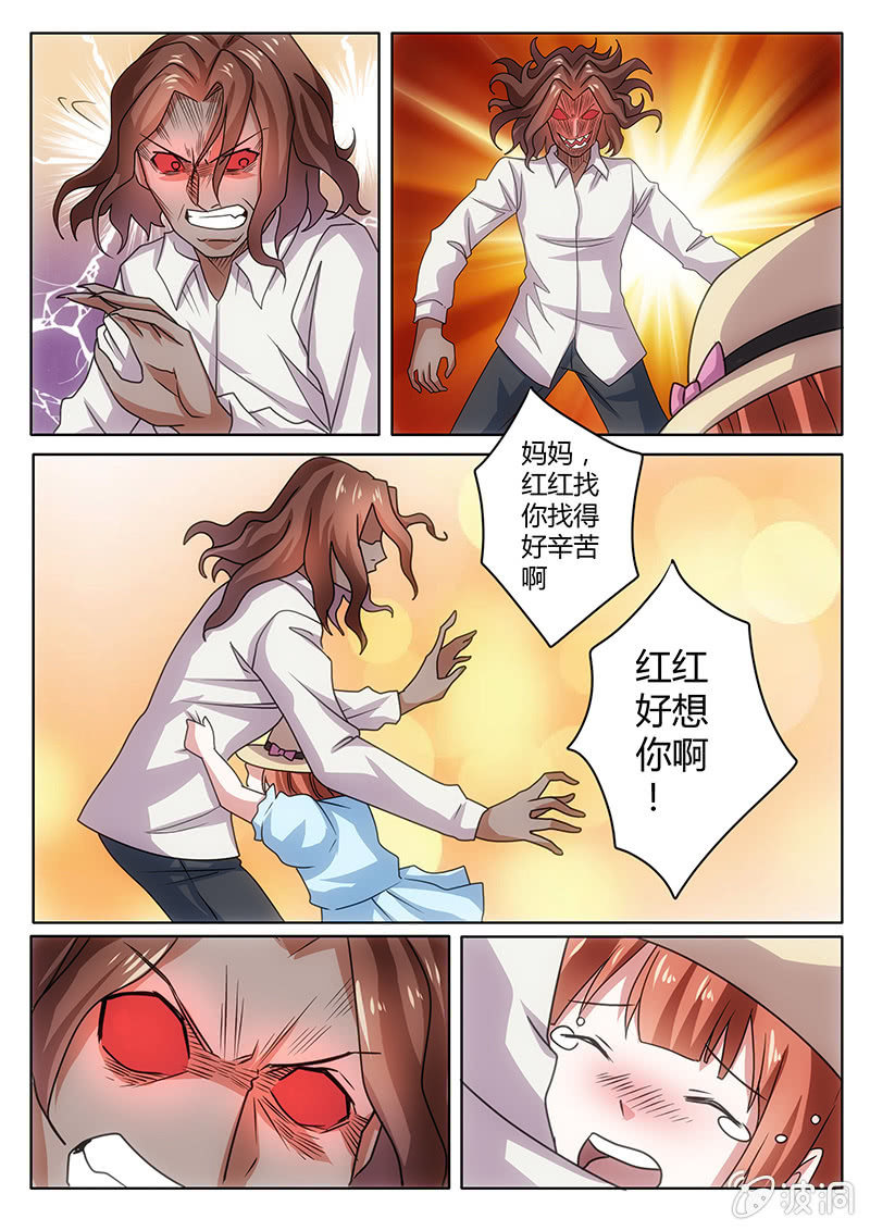 团聚-第63话