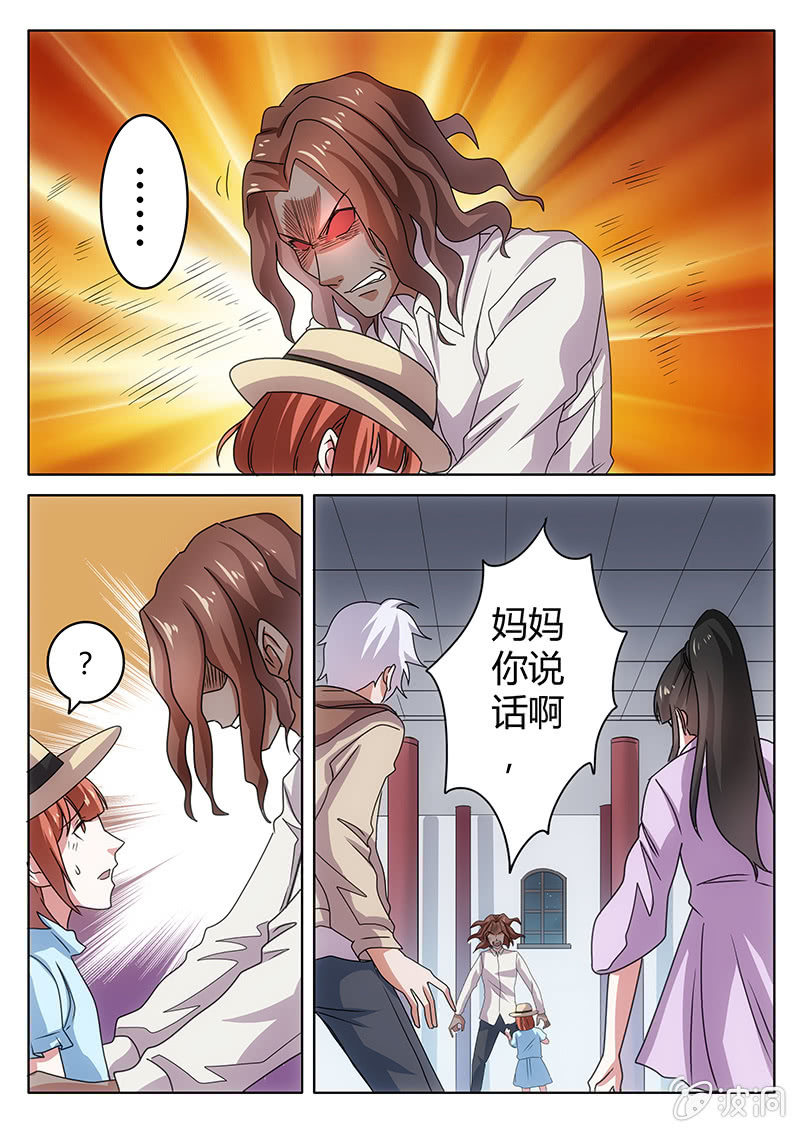 团聚-第63话