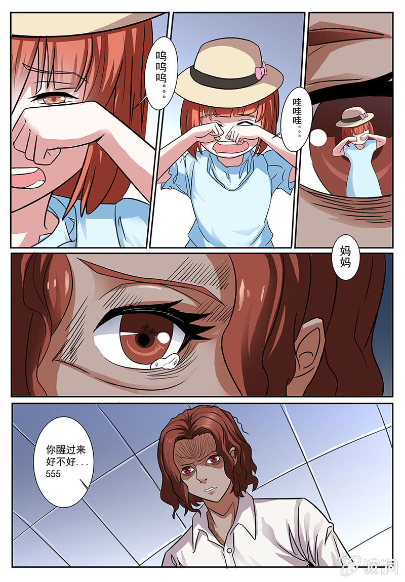 反击-第65话