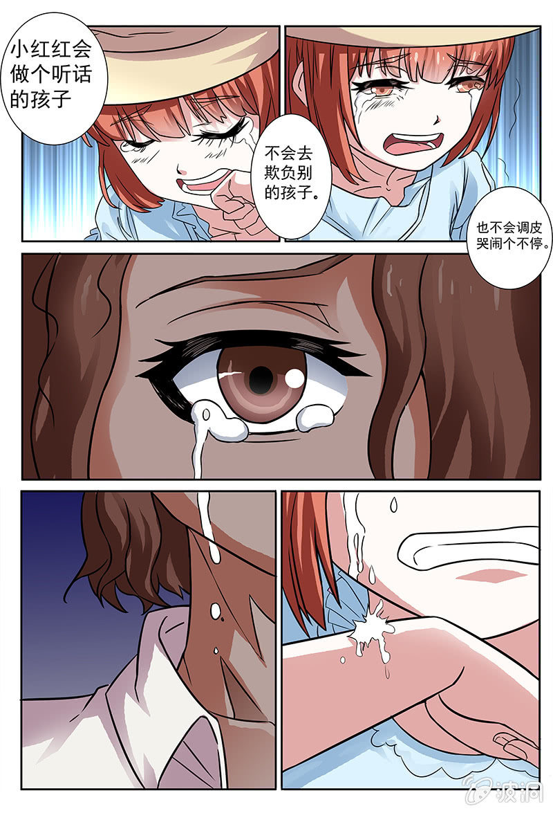 反击-第65话