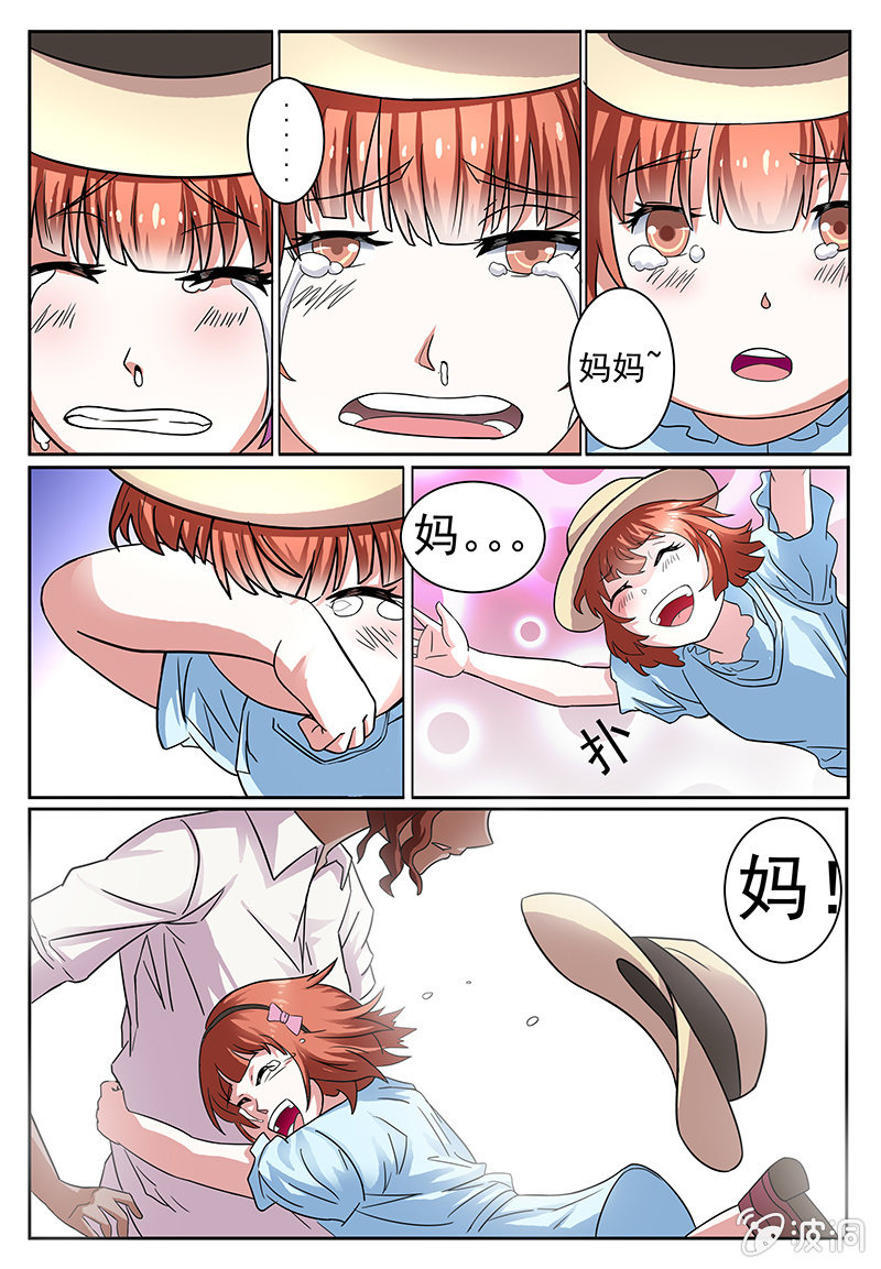 反击-第65话