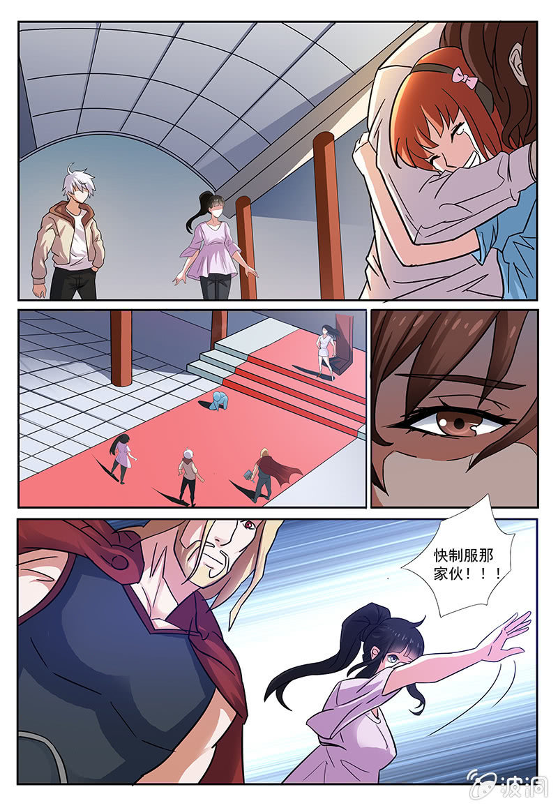 反击-第65话
