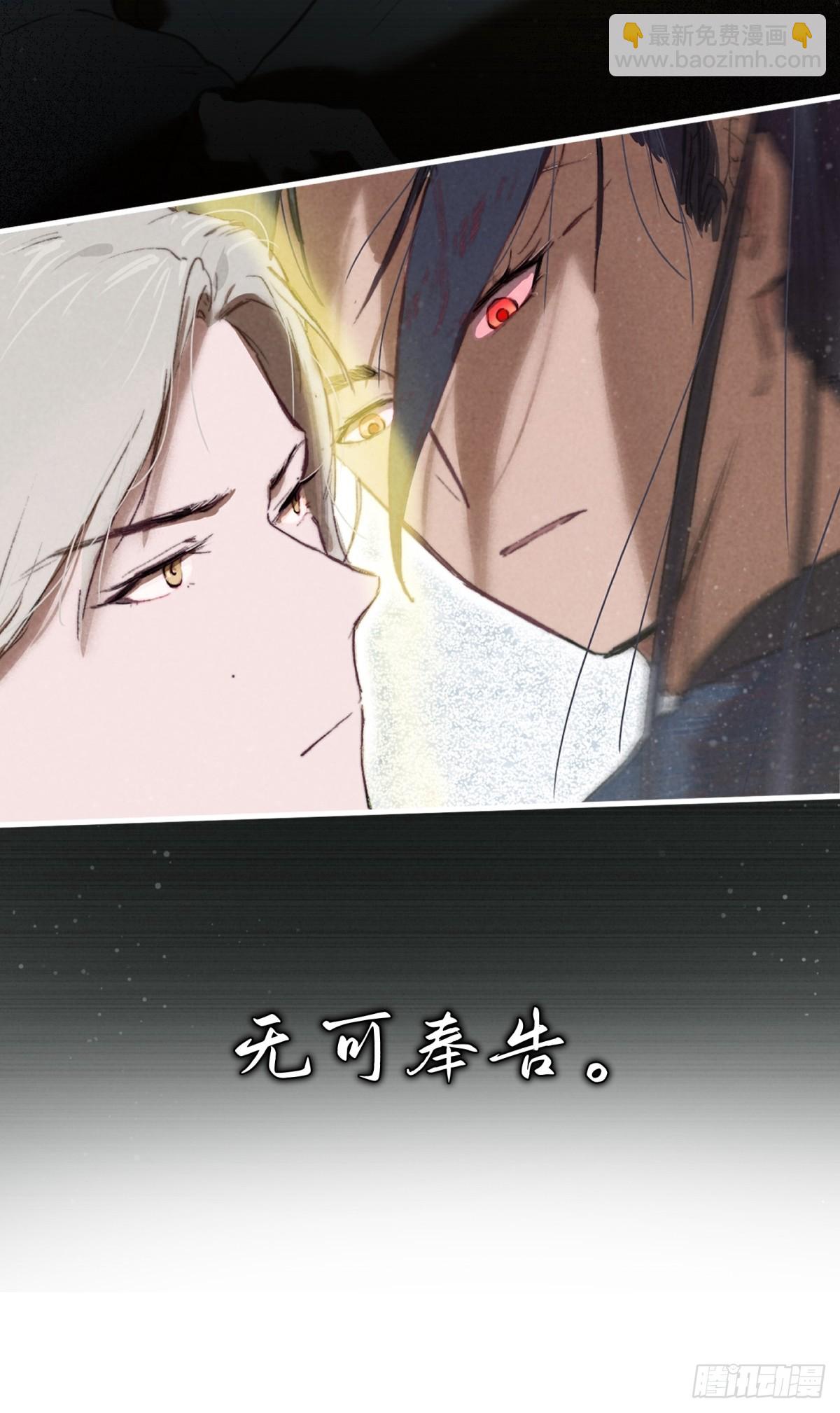 预告1：动他，你们问我了么？-第1话