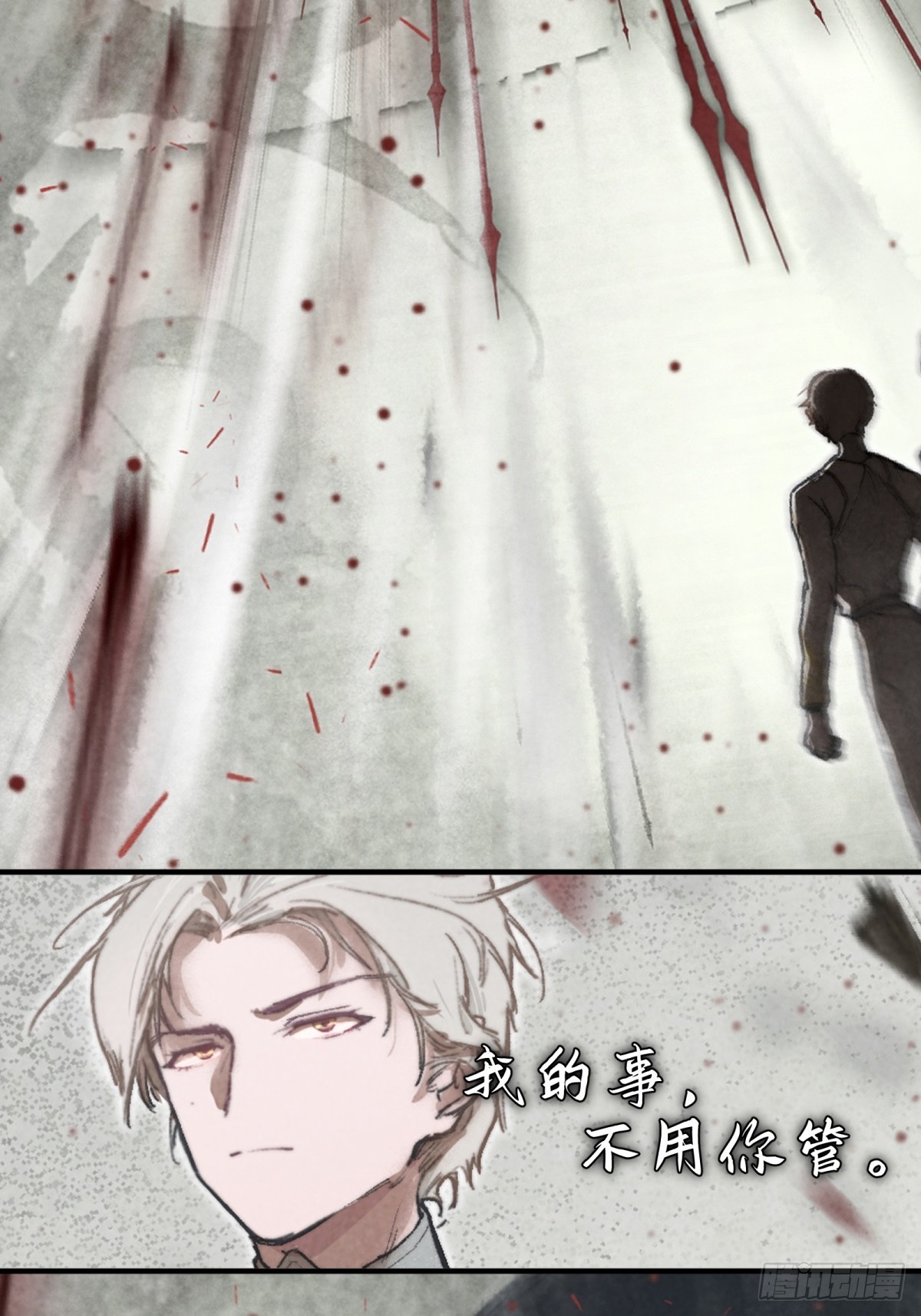 预告1：动他，你们问我了么？-第1话
