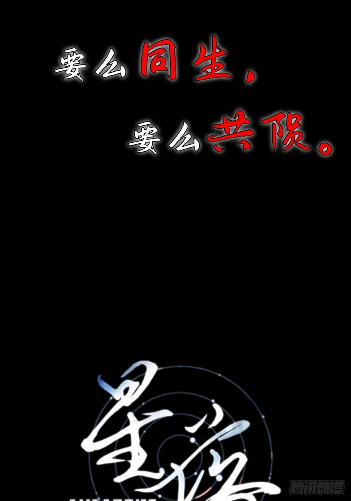 预告1：动他，你们问我了么？-第1话