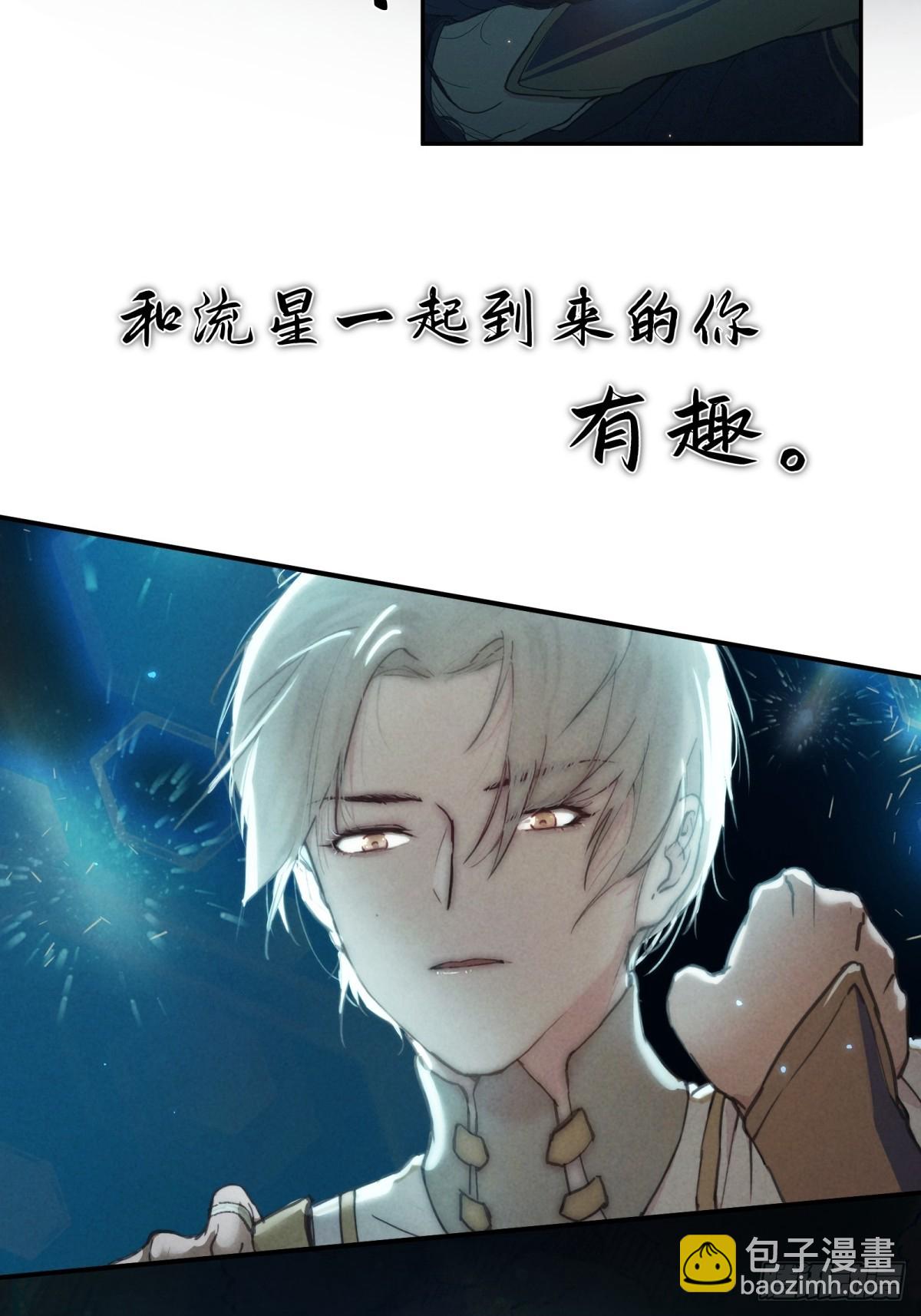 预告1：动他，你们问我了么？-第1话