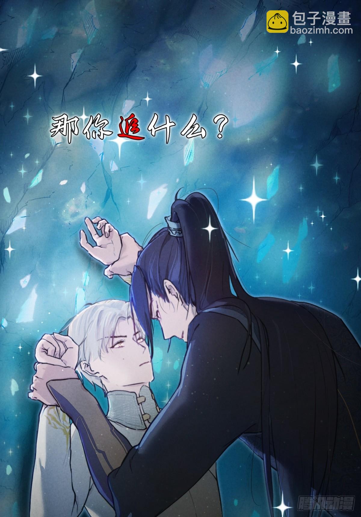 预告1：动他，你们问我了么？-第1话