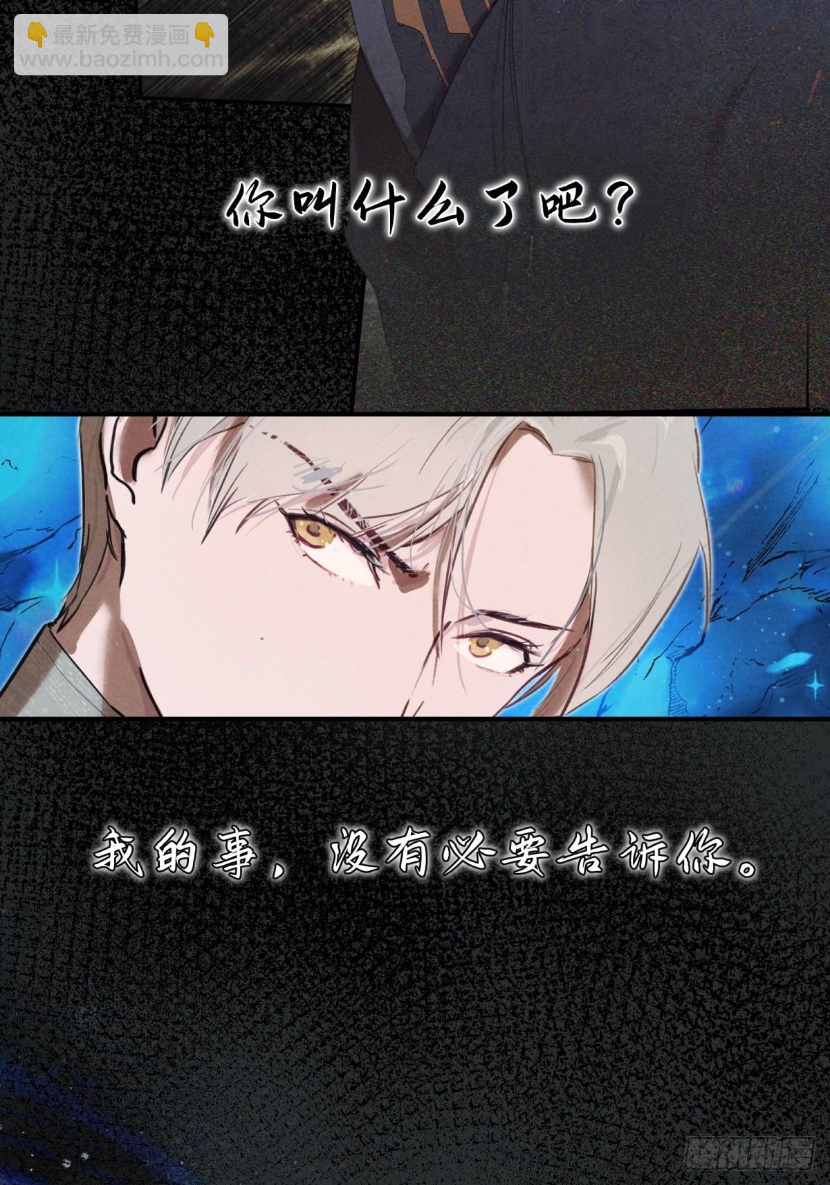 预告1：动他，你们问我了么？-第1话