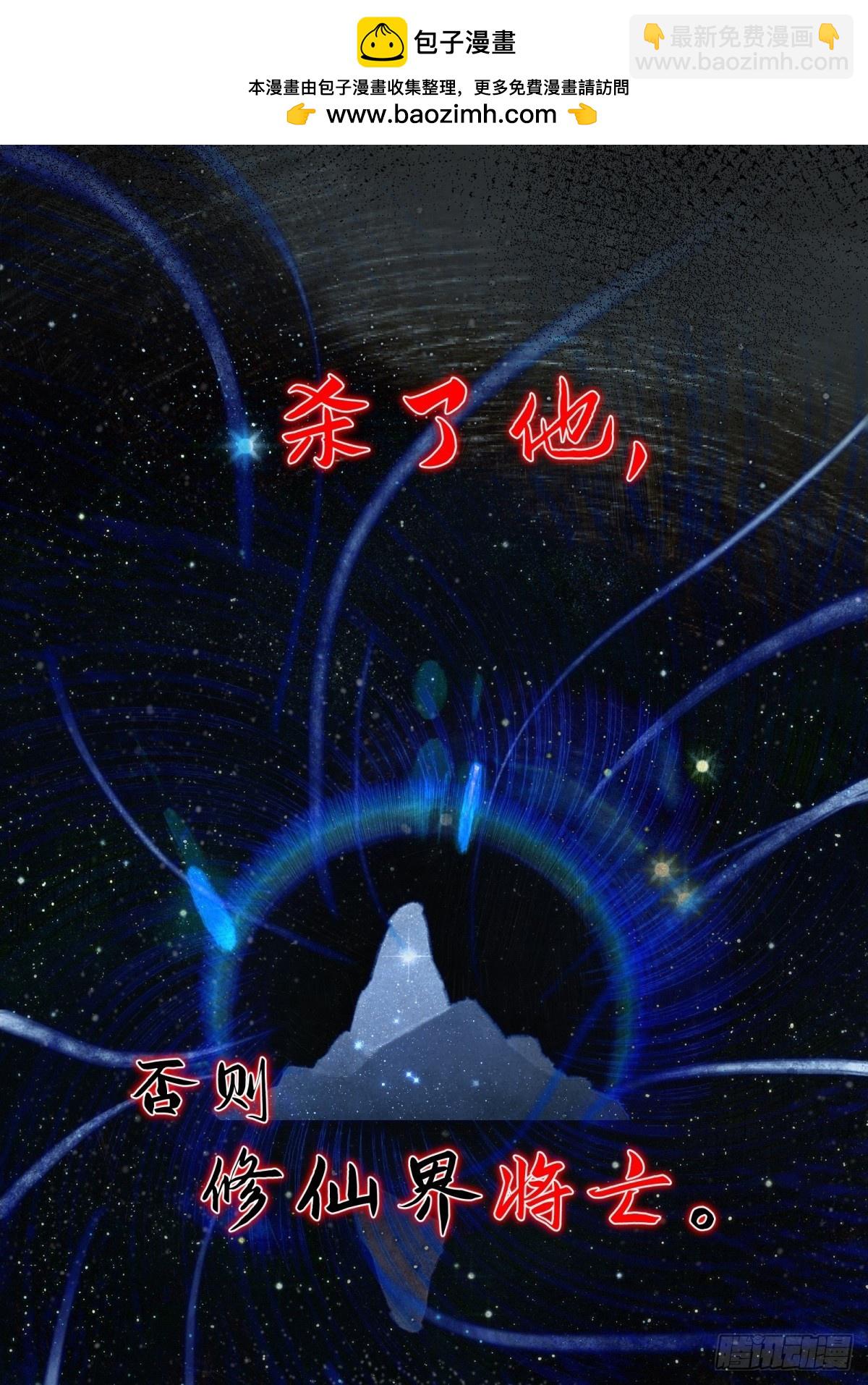 预告1：动他，你们问我了么？-第1话