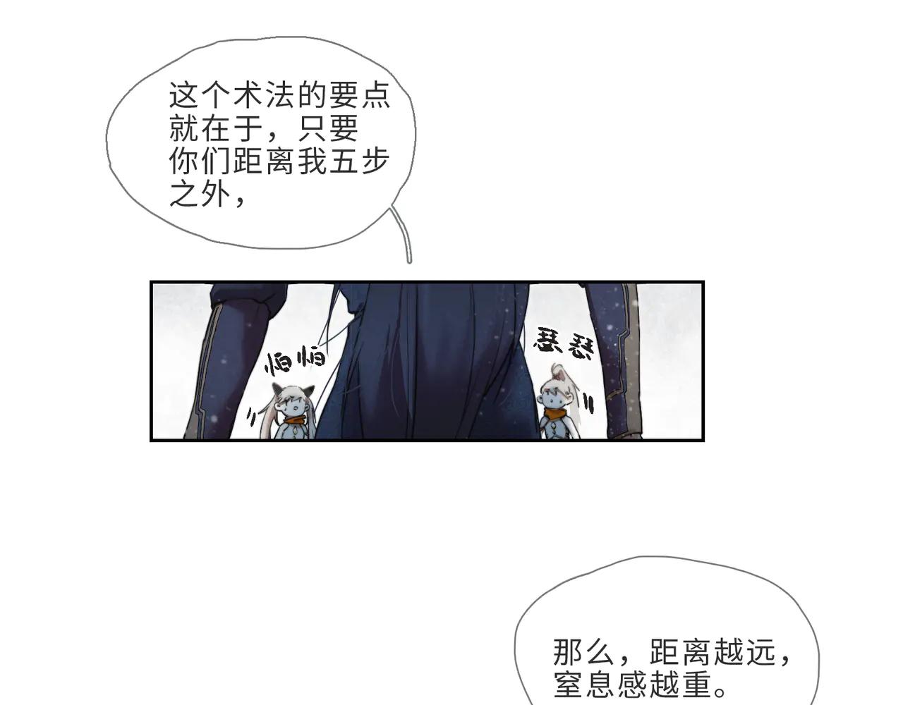 008-博弈(1/2)-第11话