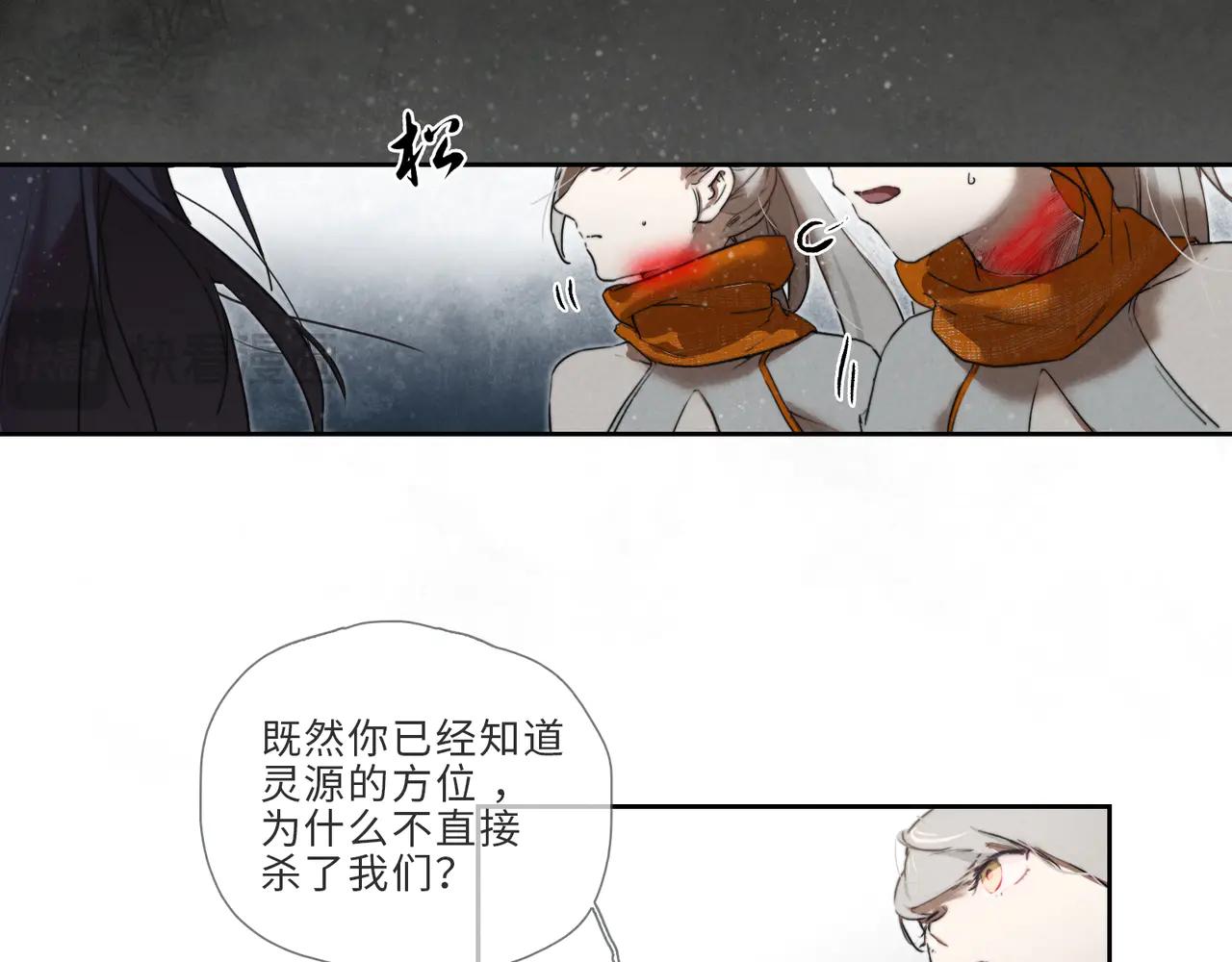 008-博弈(1/2)-第11话