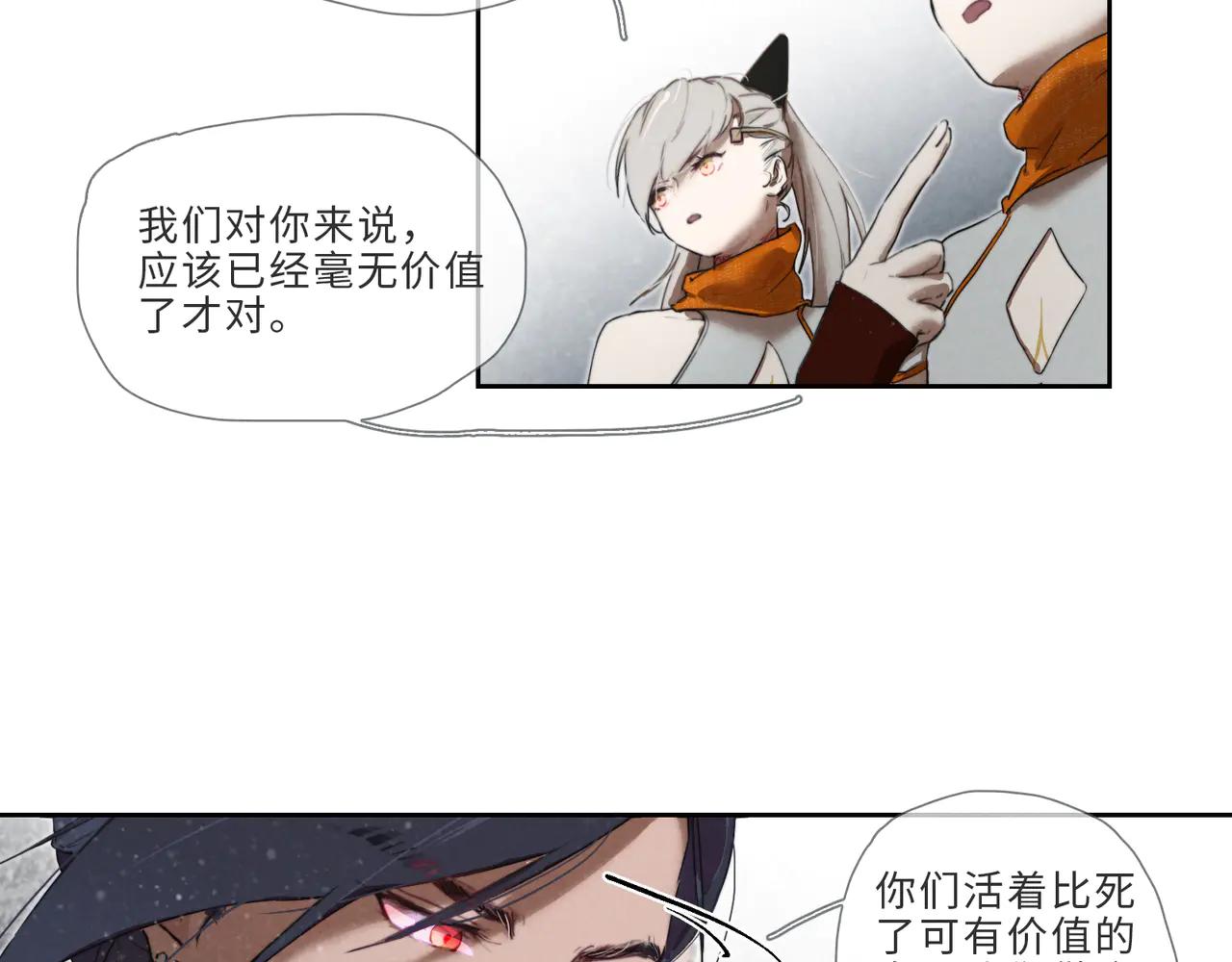 008-博弈(1/2)-第11话