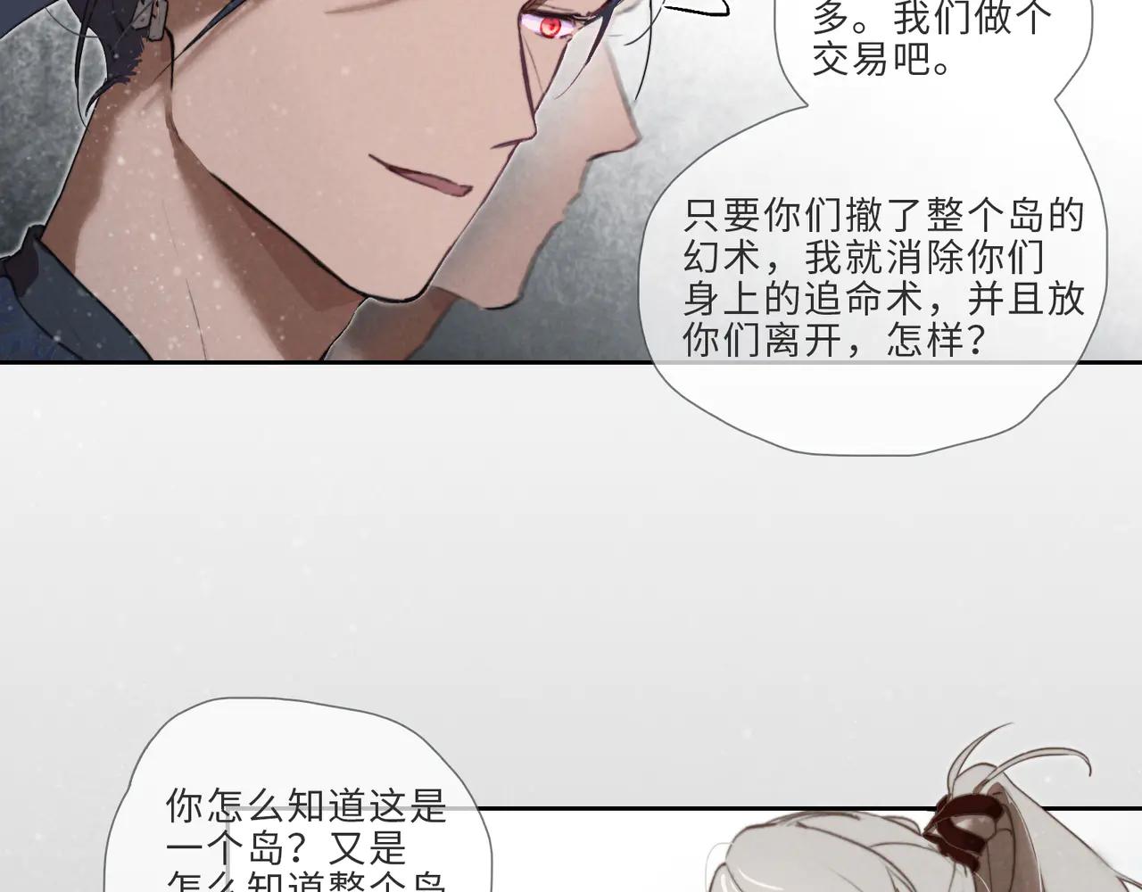 008-博弈(1/2)-第11话