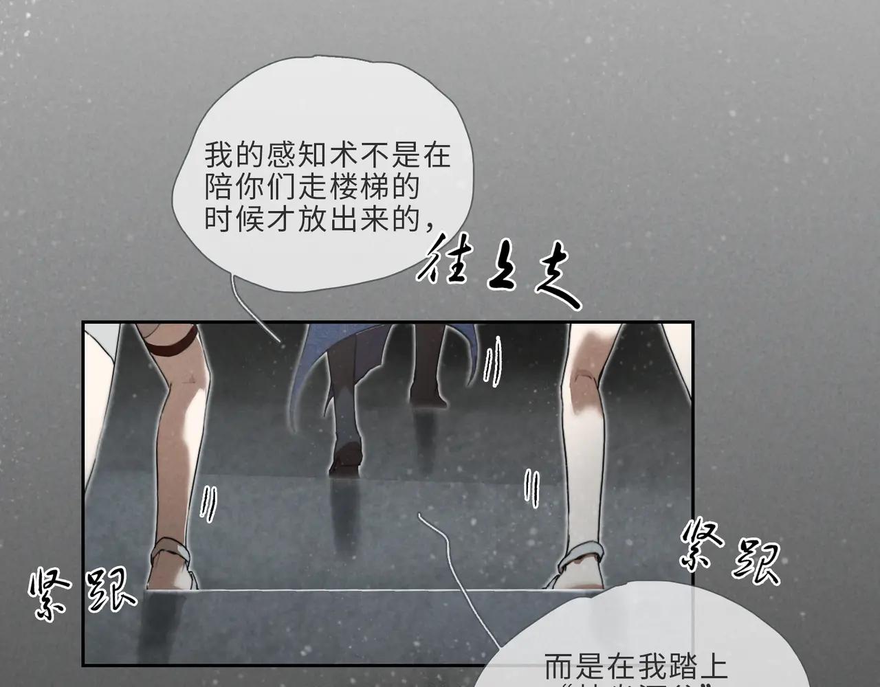 008-博弈(1/2)-第11话