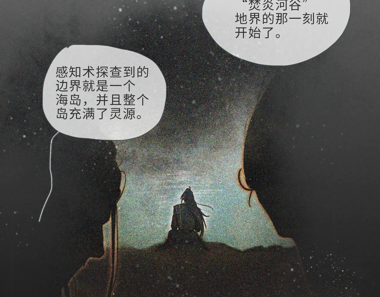 008-博弈(1/2)-第11话