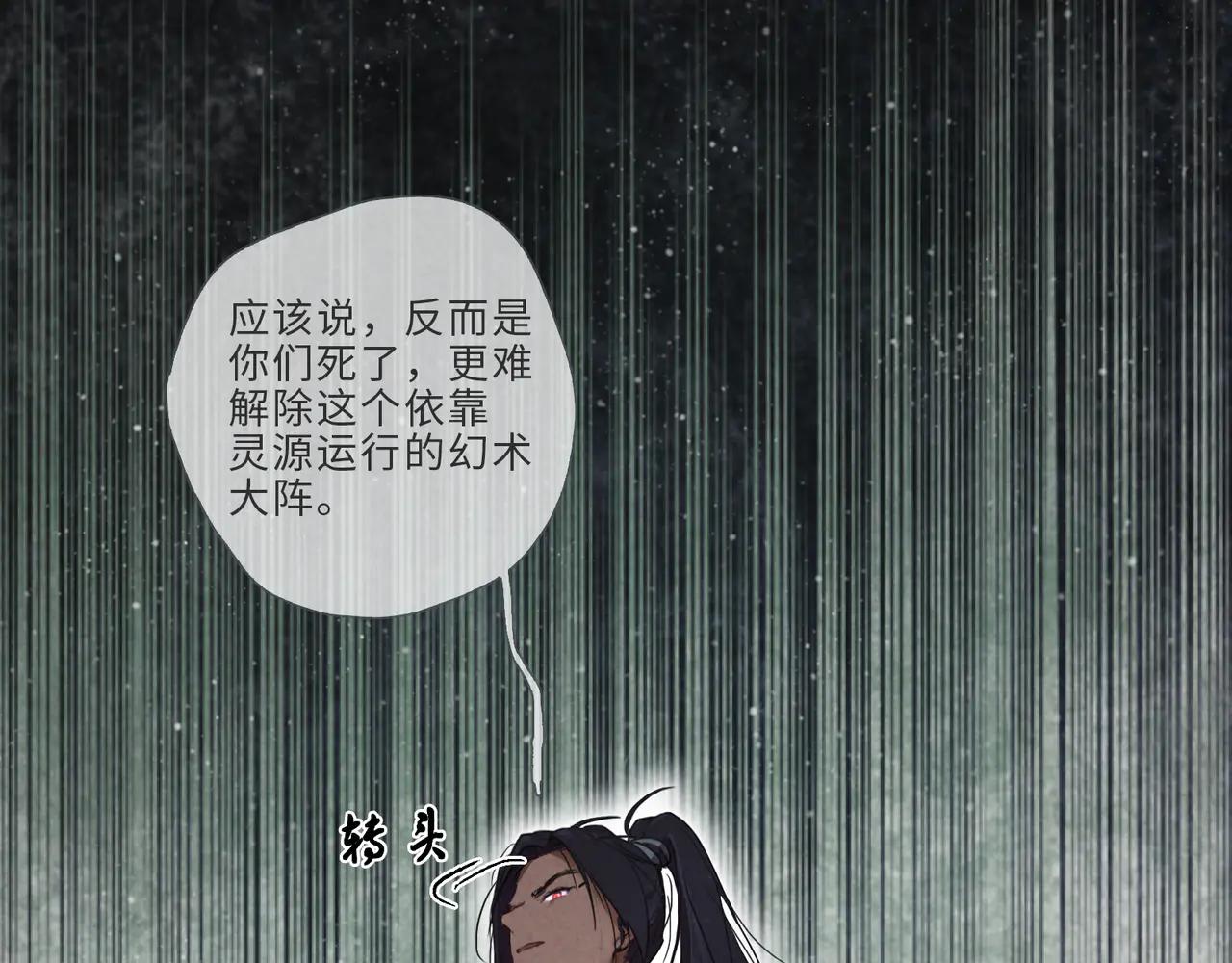 008-博弈(1/2)-第11话