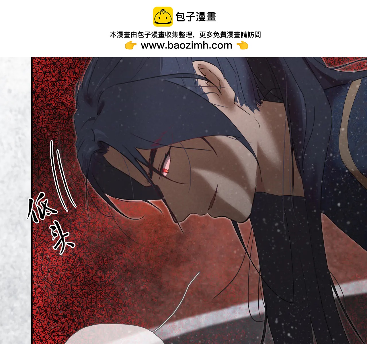 008-博弈(1/2)-第11话