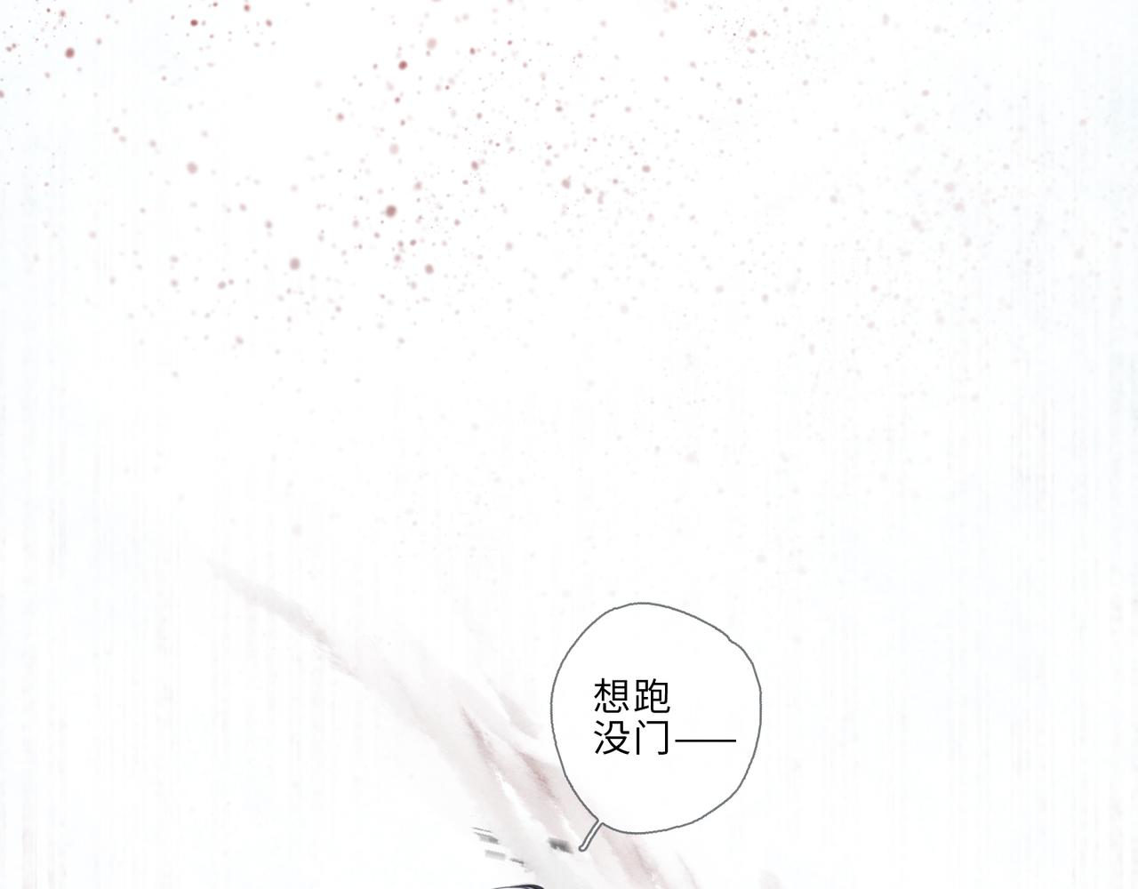 010-谁也动不了你(1/2)-第13话