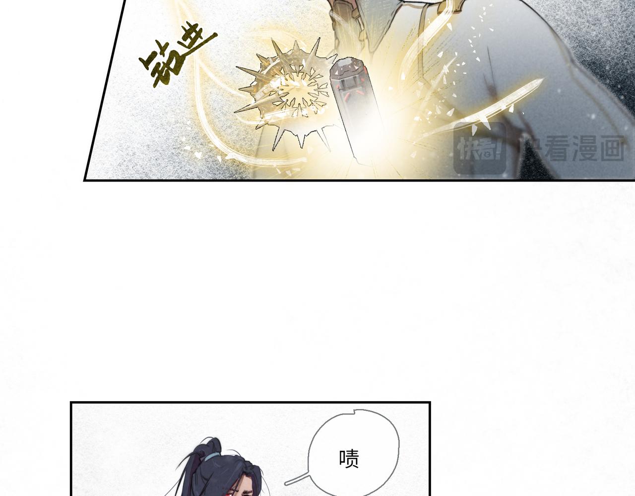 010-谁也动不了你(1/2)-第13话