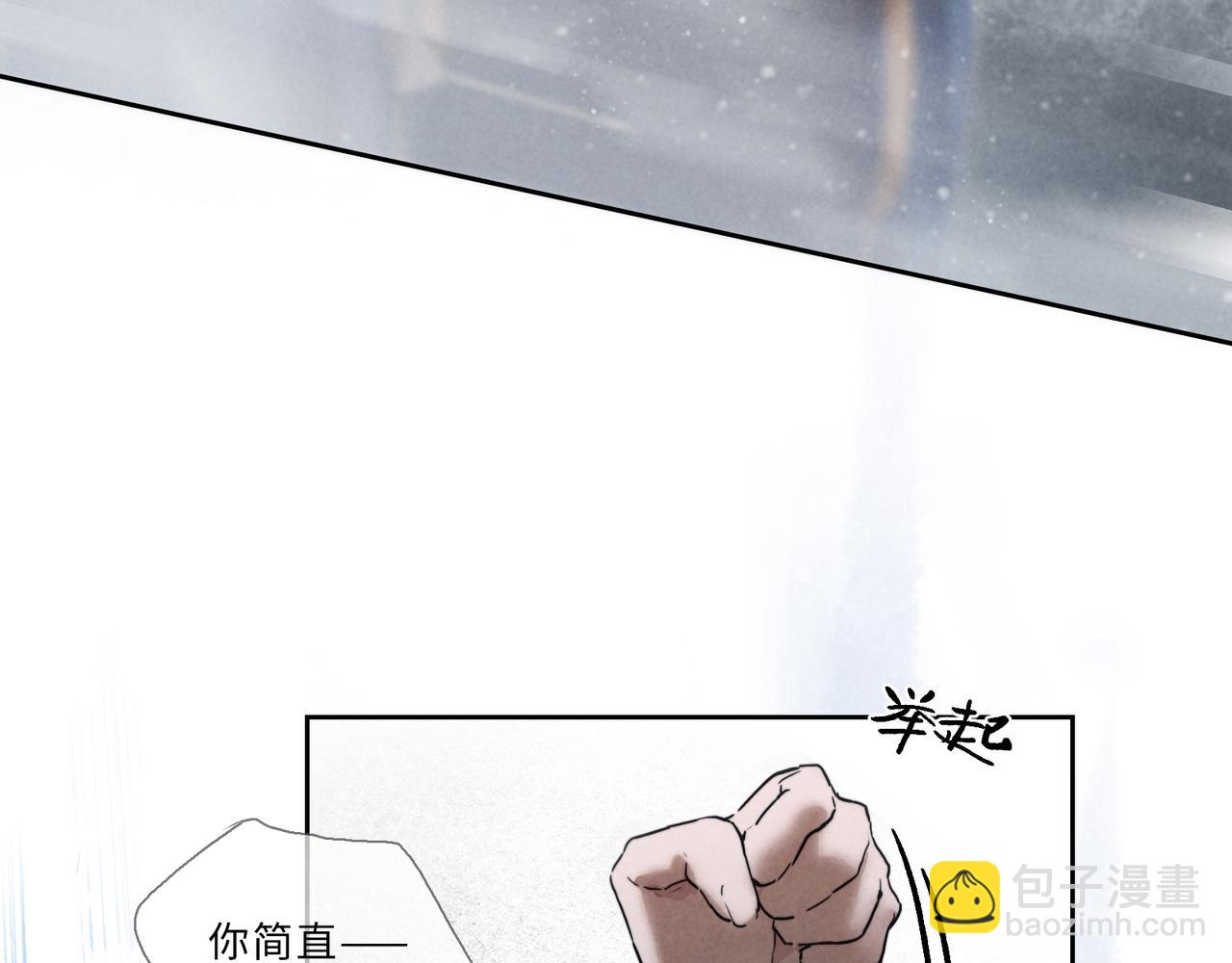 010-谁也动不了你(1/2)-第13话