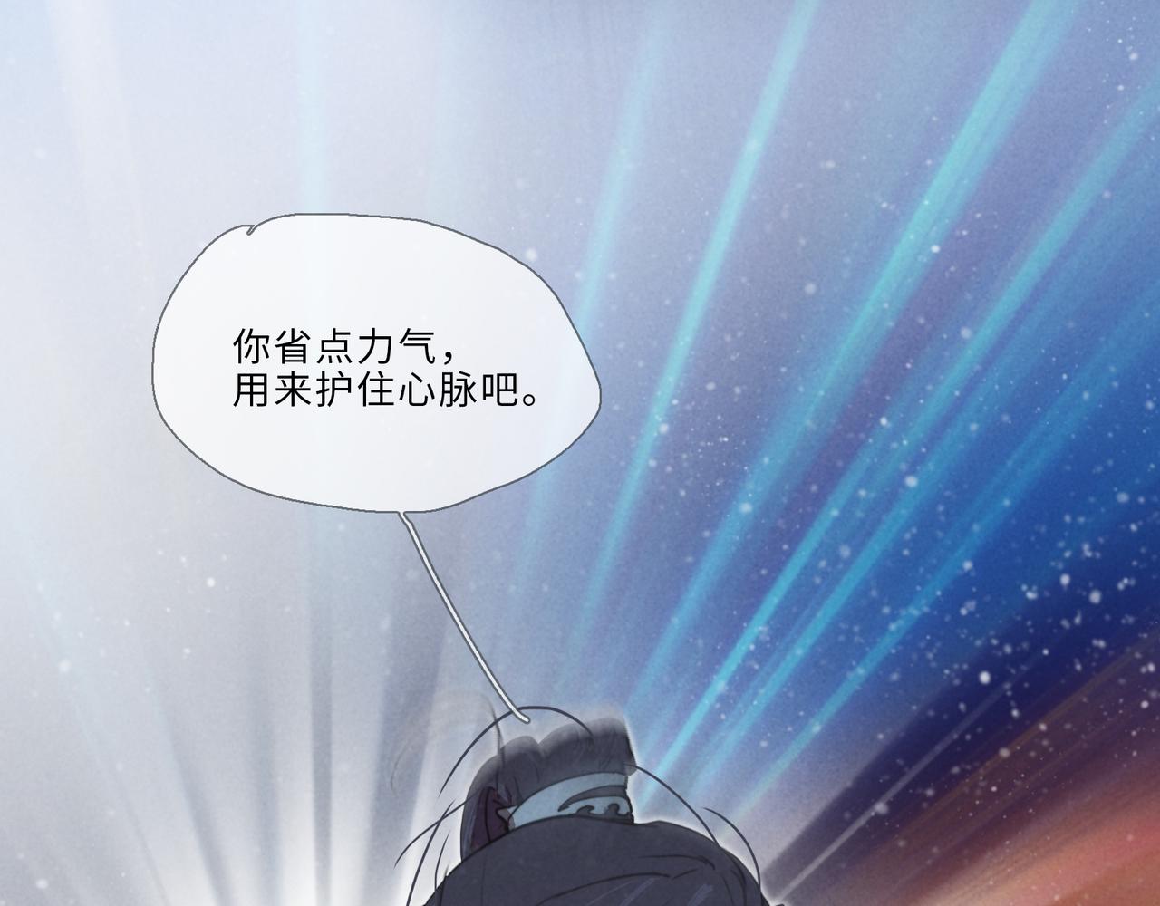 010-谁也动不了你(1/2)-第13话