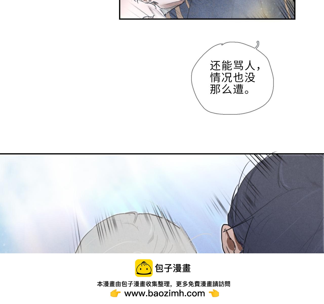 010-谁也动不了你(1/2)-第13话