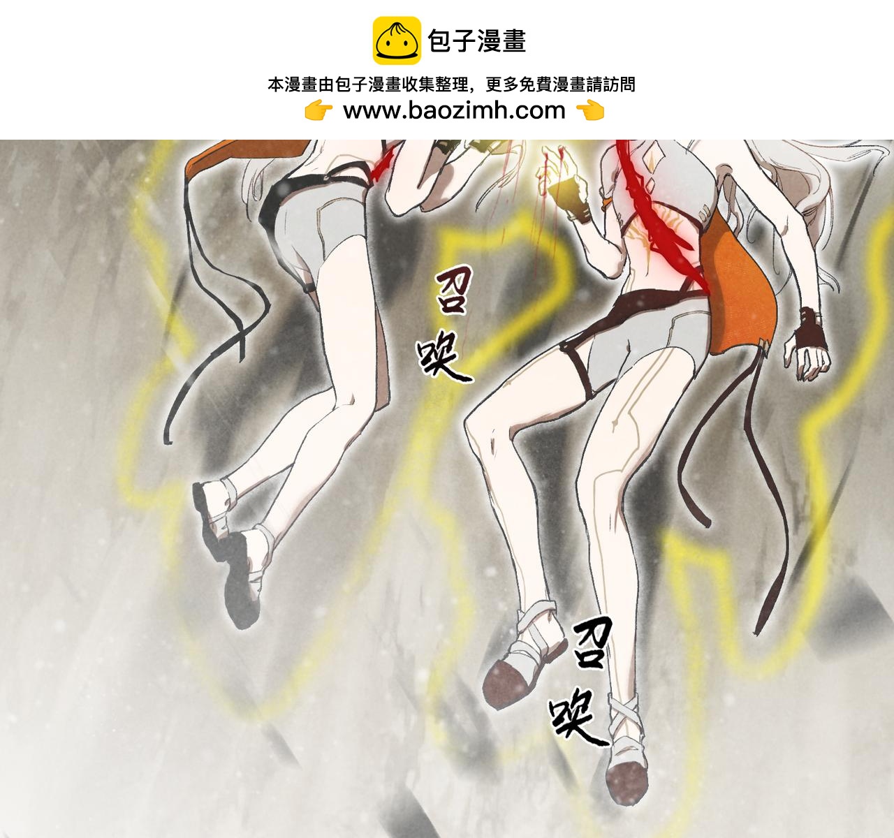 012-一剑生死(1/2)-第15话