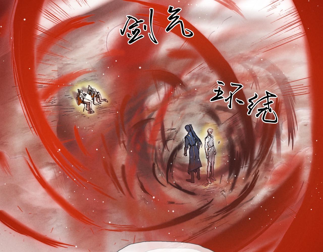 012-一剑生死(1/2)-第15话