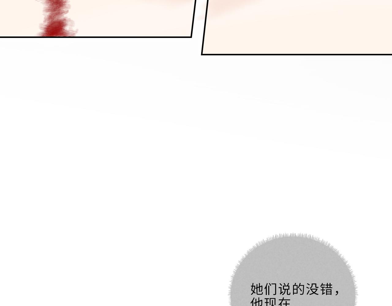 012-一剑生死(1/2)-第15话