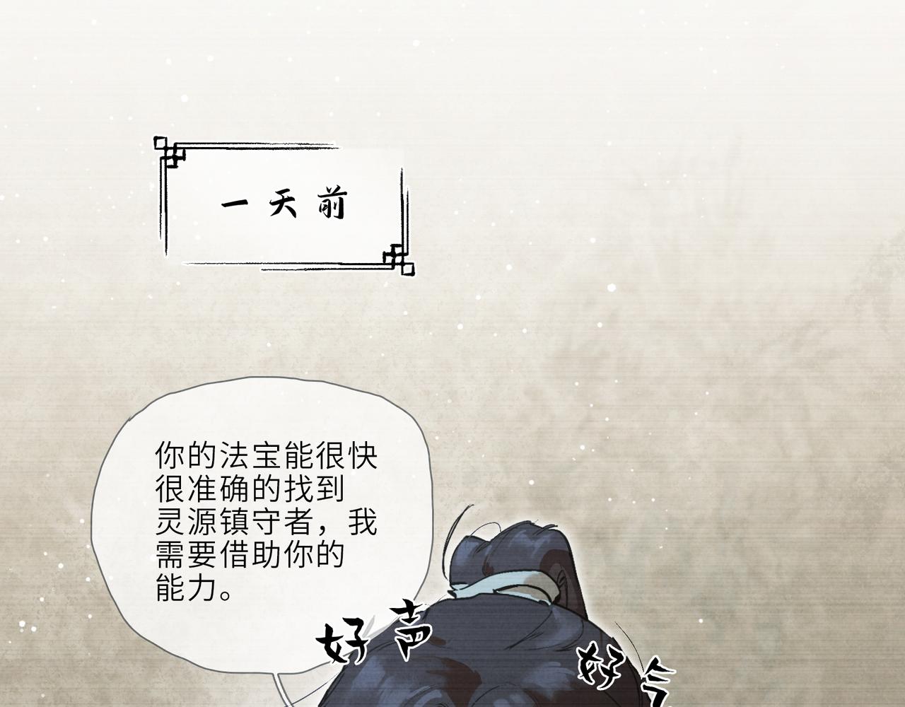 016-失忆CP(1/3)-第19话