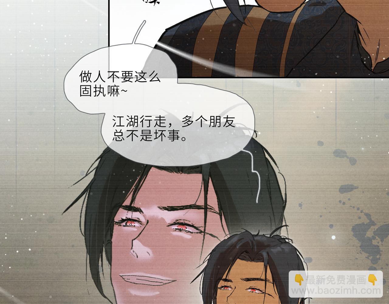 016-失忆CP(1/3)-第19话
