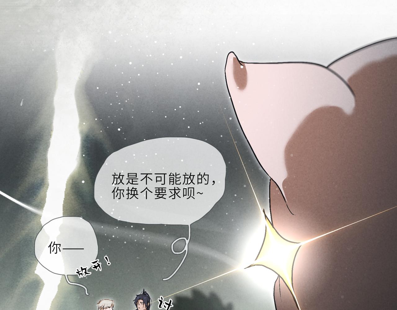 016-失忆CP(1/3)-第19话