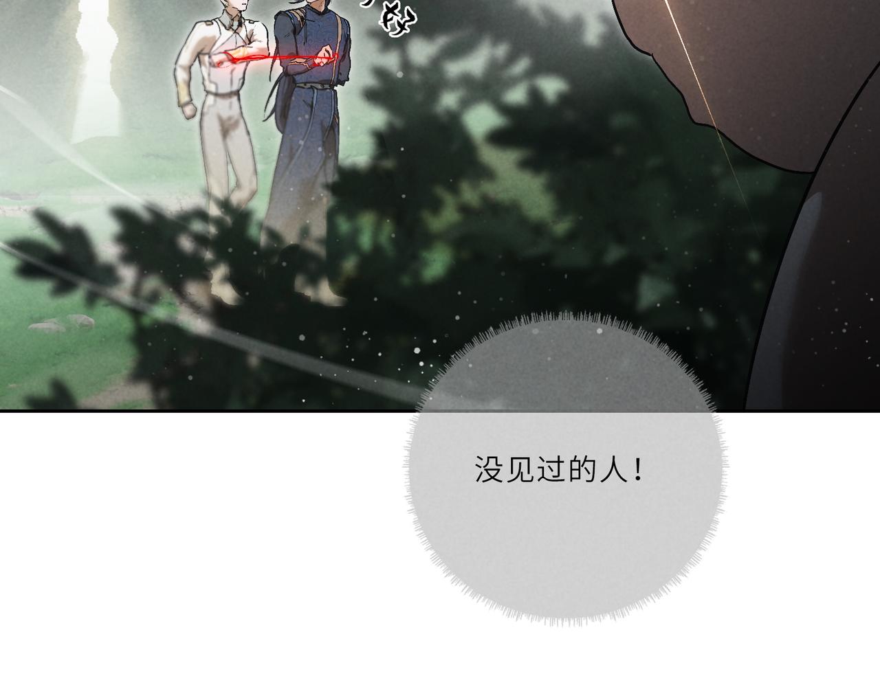 016-失忆CP(1/3)-第19话