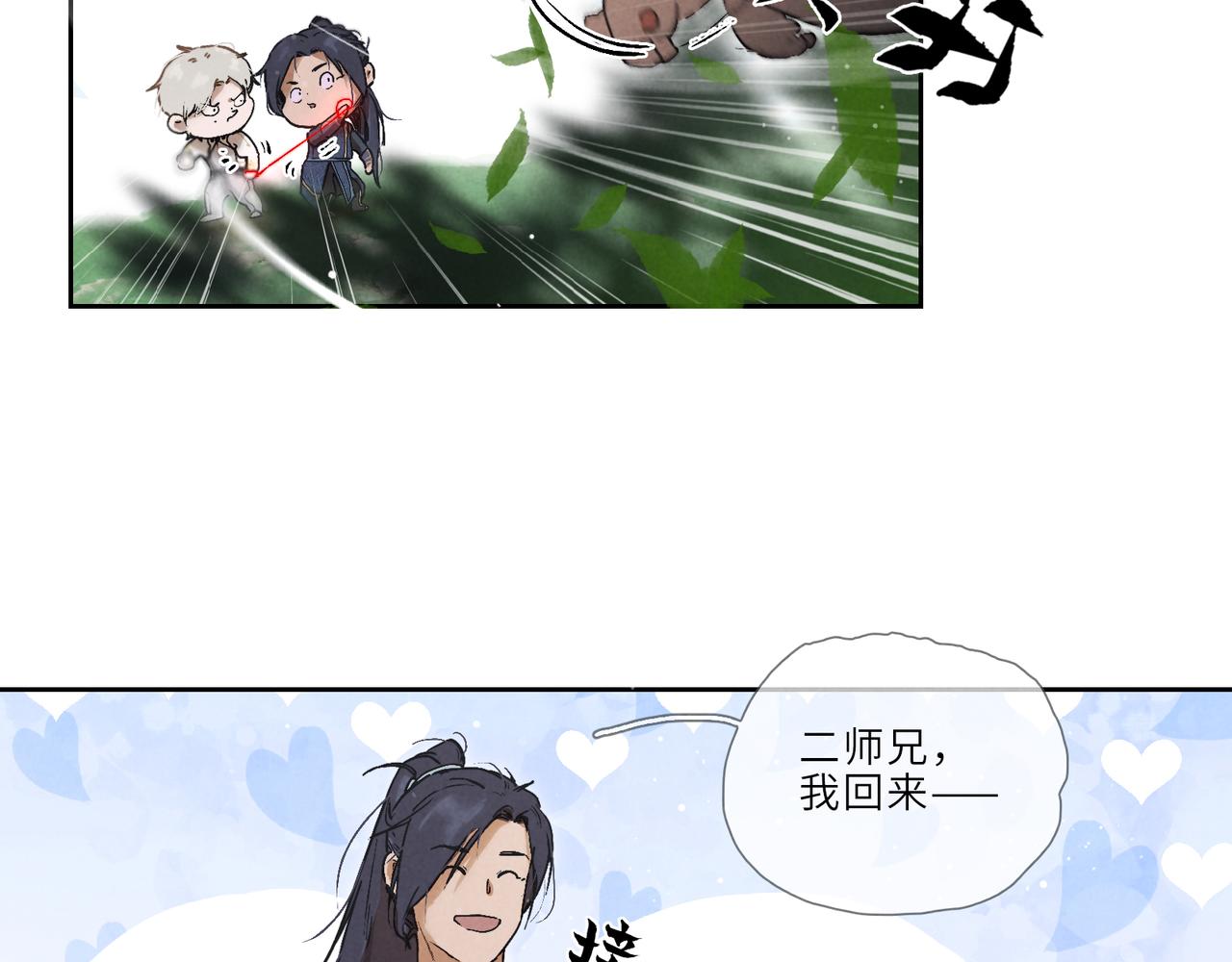 016-失忆CP(1/3)-第19话