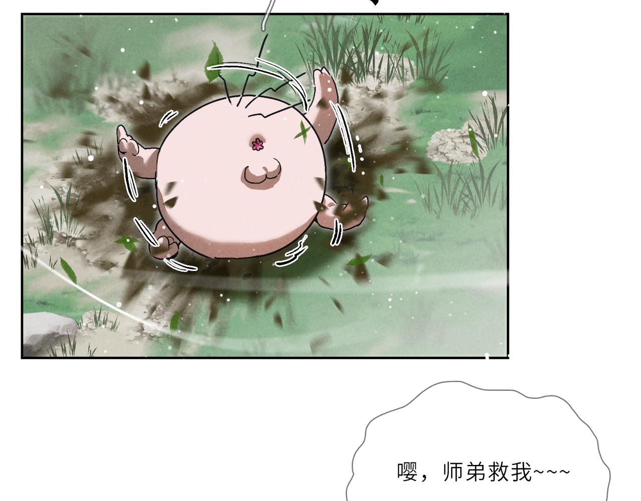 016-失忆CP(1/3)-第19话