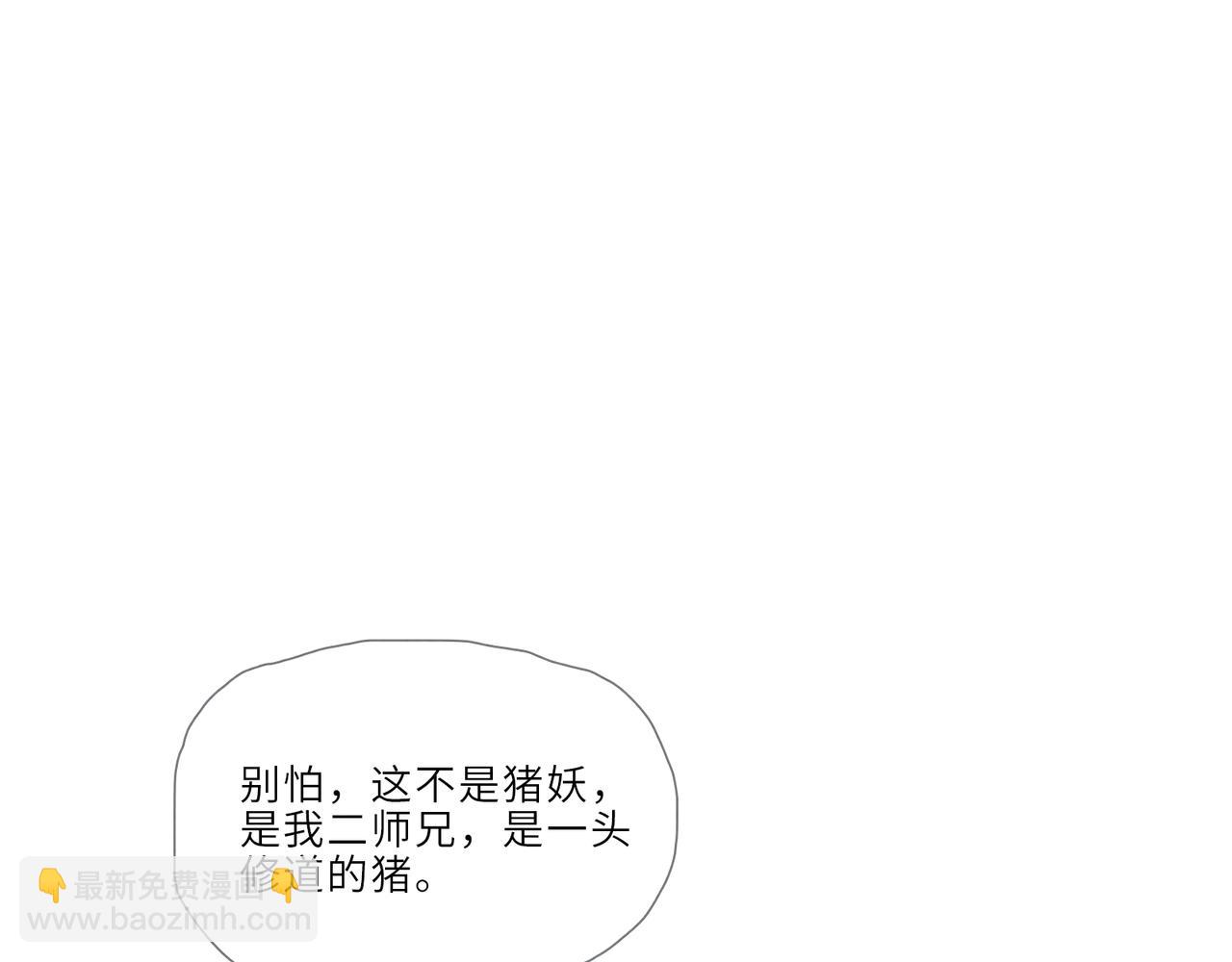 016-失忆CP(1/3)-第19话