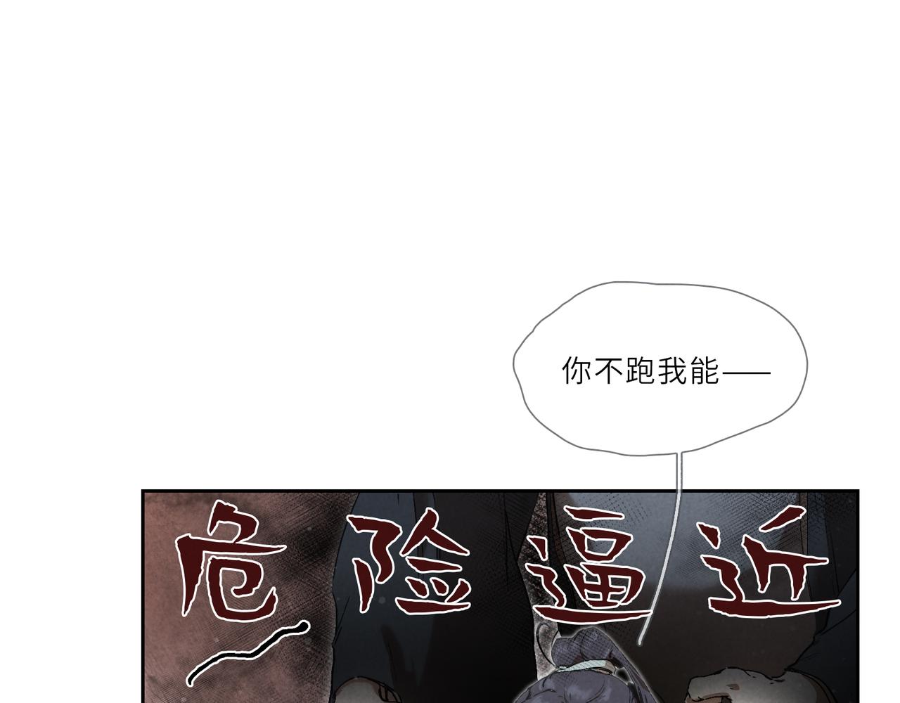 016-失忆CP(1/3)-第19话