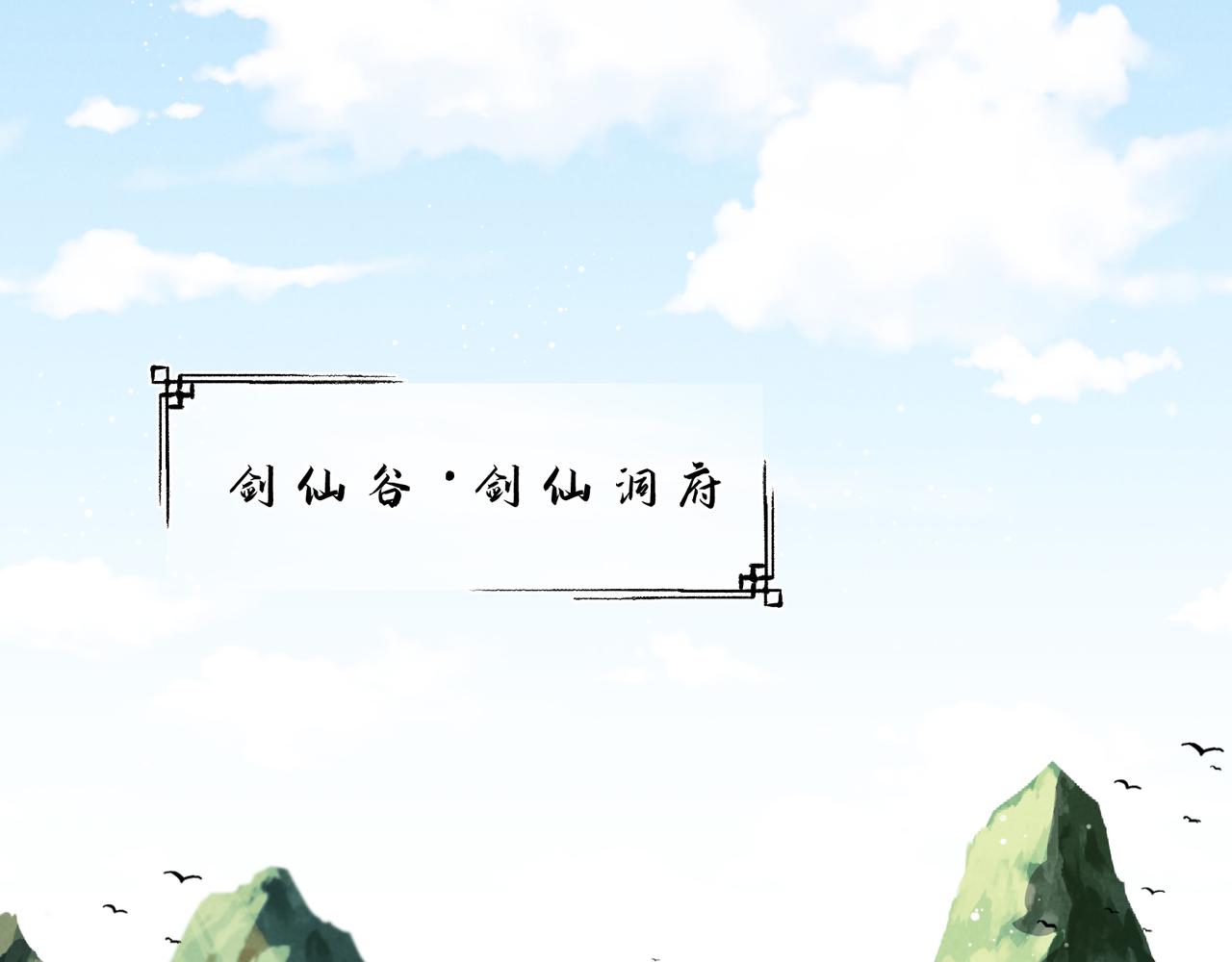 016-失忆CP(1/3)-第19话