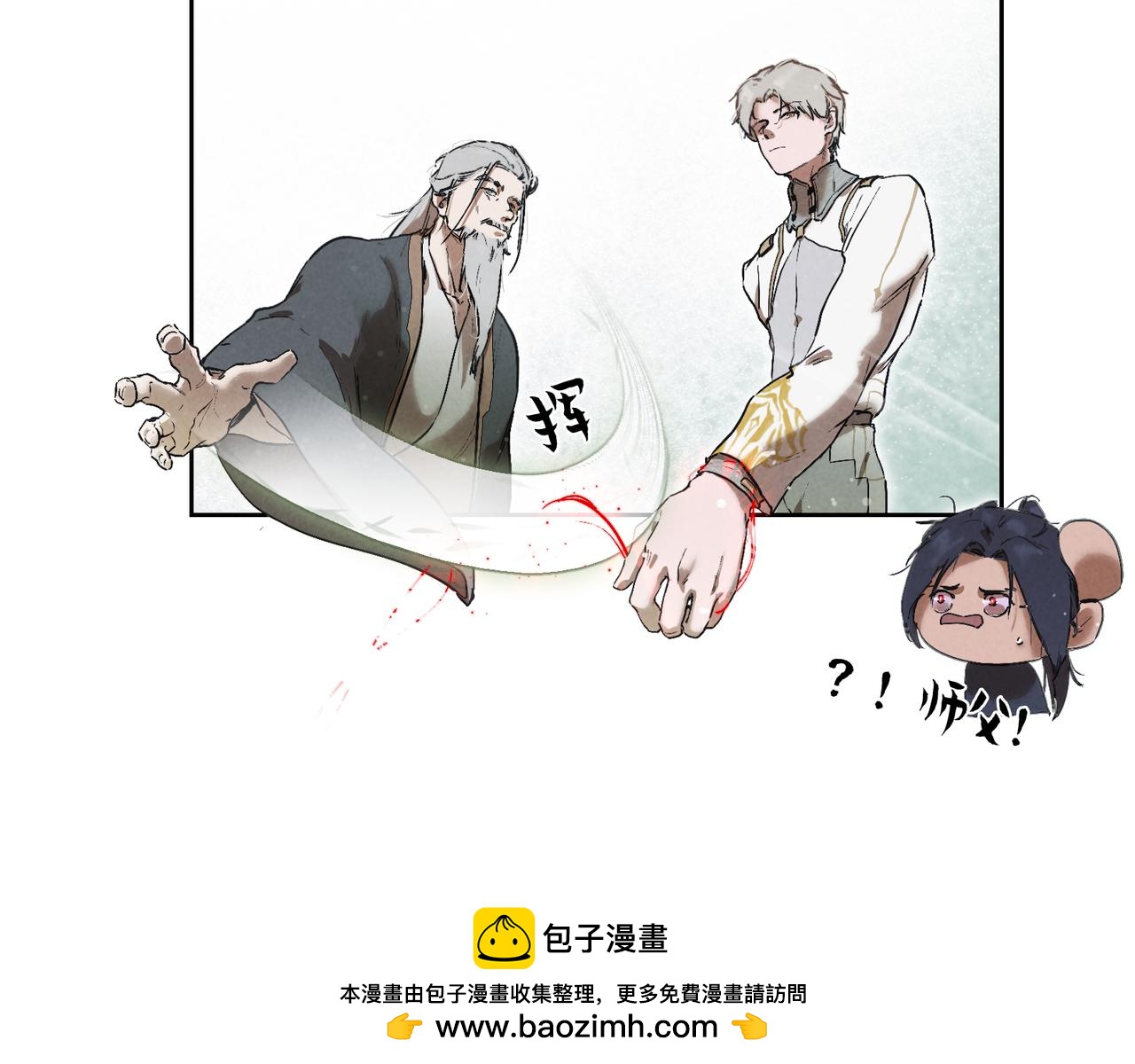 016-失忆CP(1/3)-第19话