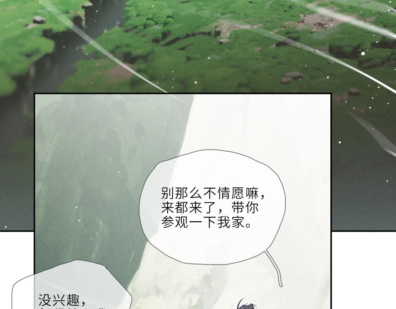 016-失忆CP(1/3)-第19话