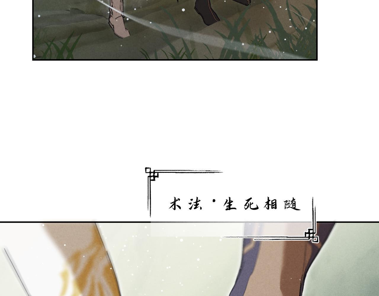 016-失忆CP(1/3)-第19话